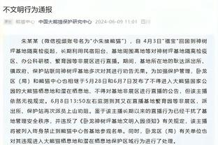 罗马诺：罗马边锋索尔巴肯接近租借加盟浦和红钻